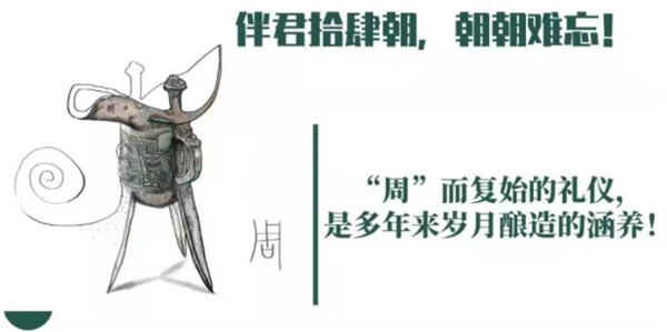 【_拾肆朝文創(chuàng)小酒】專屬長(zhǎng)安，一抿千年(2)402.jpg