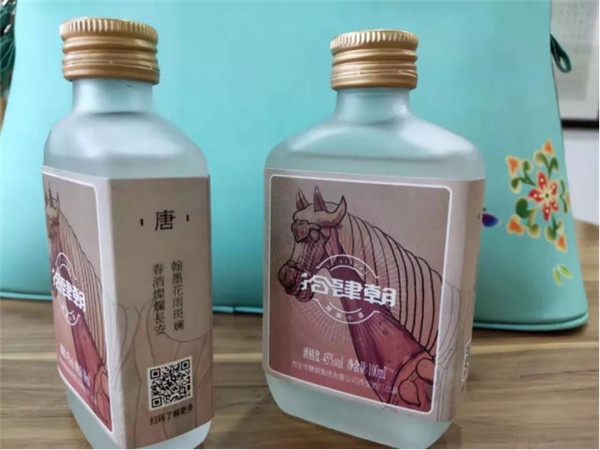 【_拾肆朝文創(chuàng)小酒】專屬長(zhǎng)安，一抿千年(2)517.jpg