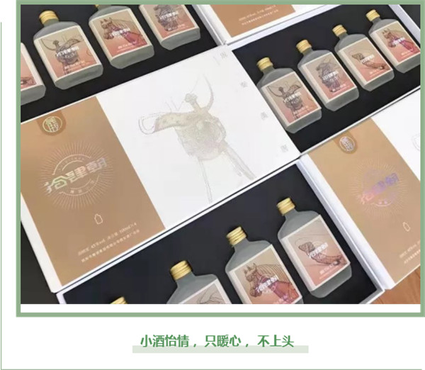 【_拾肆朝文創(chuàng)小酒】專屬長(zhǎng)安，一抿千年(2)604.jpg