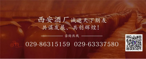 【_拾肆朝文創(chuàng)小酒】專屬長(zhǎng)安，一抿千年(2)924.jpg
