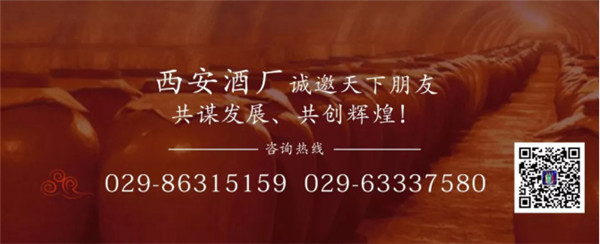 【尋味陜西】西安秦漢酒文化園邀您一起做白酒，品真味！600.jpg