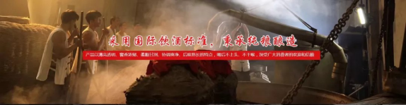 白酒評(píng)鑒秘籍，你可能需要收藏32.png
