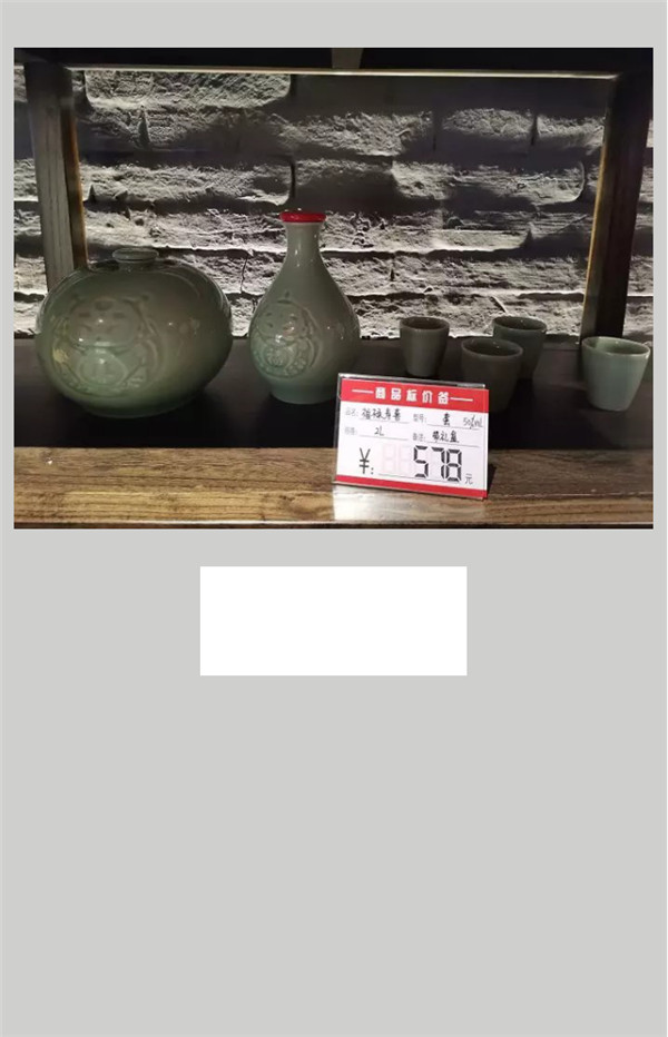 雙十一_酒_任性！全場(chǎng)半價(jià)，西安這家店也是拼了！282.jpg