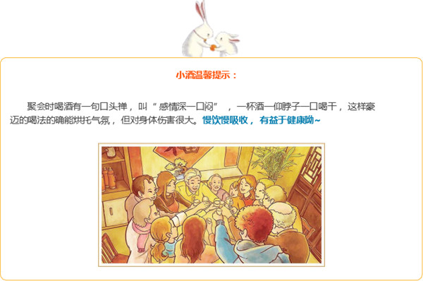 中秋酒禮丨月已滿，杯莫空，佳節(jié)有酒萬(wàn)事足！564.jpg
